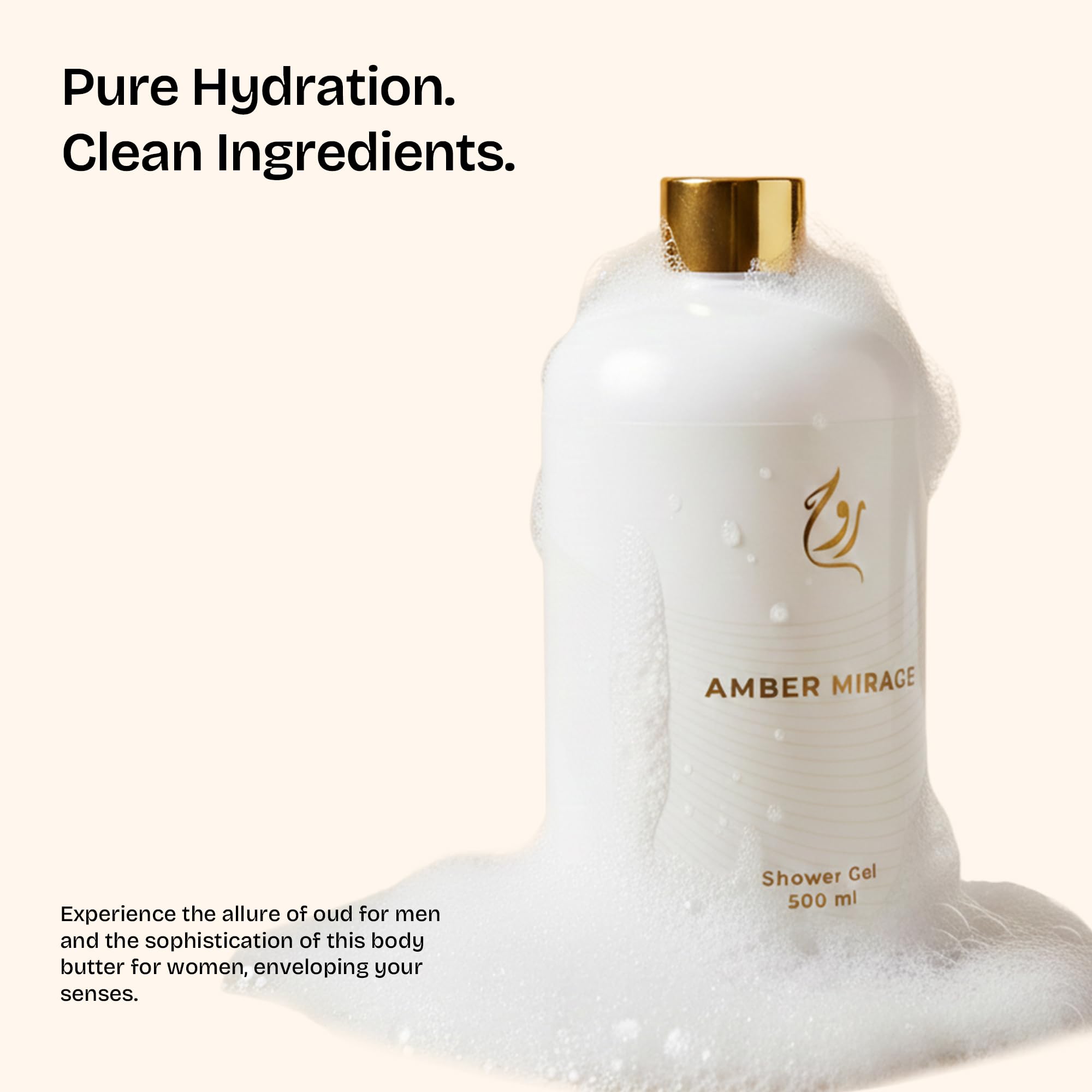 ROUH Amber Mirage Shower Gel – Luxury Body Wash for Men and Women with Long Lasting Arabian Oud, Amber & Patchouli Fragrance, Moisturising and Refreshing Cleanser for All Skin Types, 500ml