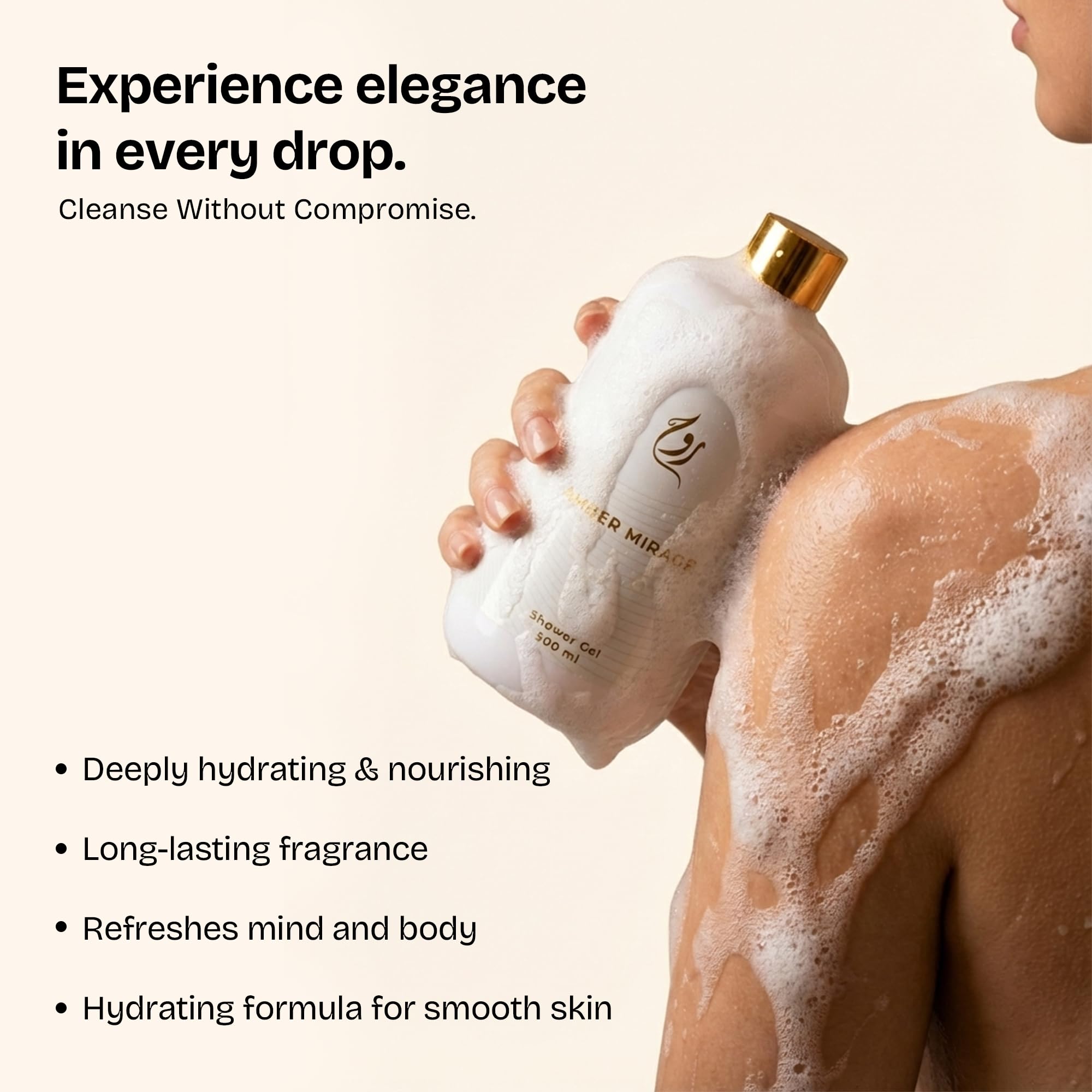 ROUH Amber Mirage Shower Gel – Luxury Body Wash for Men and Women with Long Lasting Arabian Oud, Amber & Patchouli Fragrance, Moisturising and Refreshing Cleanser for All Skin Types, 500ml